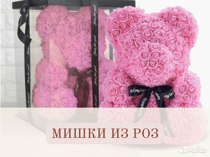 Роза в колбе. Новая