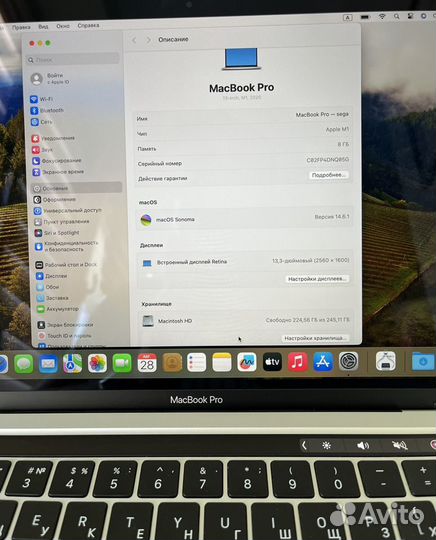 Apple macbook pro 13 2020 m1 8gb 256