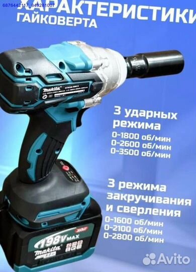 Набор Makita 2в1 ушм, Гайковерт (Арт.35493)