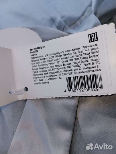 Детское праздничное платье