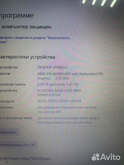 Шустрый Ноутбук hp 4ядра/6озу/ssd 240gb