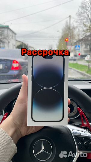iPhone 14 Pro, 128 ГБ