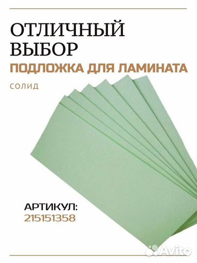 Ламинат Home Дуб Кармона серый 12мм с фаской