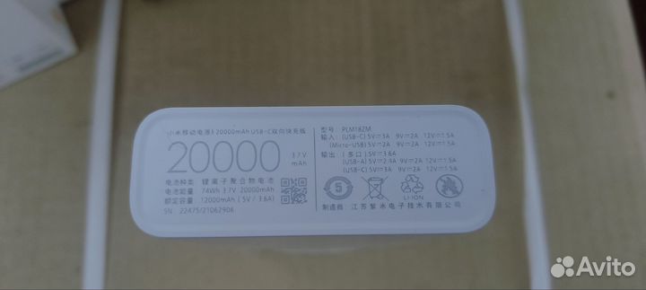 Powerbank xiaomi 20000