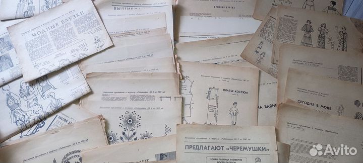 Приложение к журналу Работница и Крестьянка