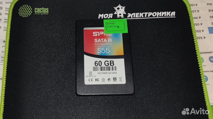 SSD 2.5