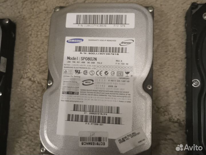 Жесткий диск