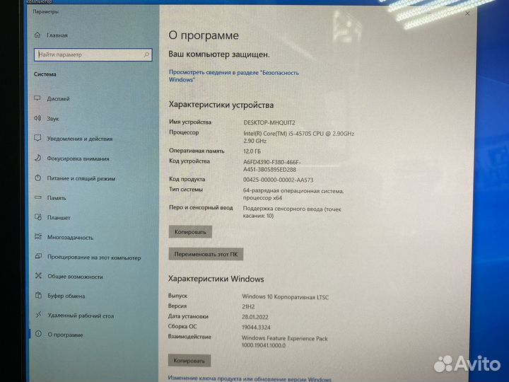 Моноблок HP 24 EliteOne 800 G1