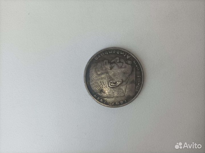 Moneda alemana 1847-1934 Paul Von Hindenburg 5