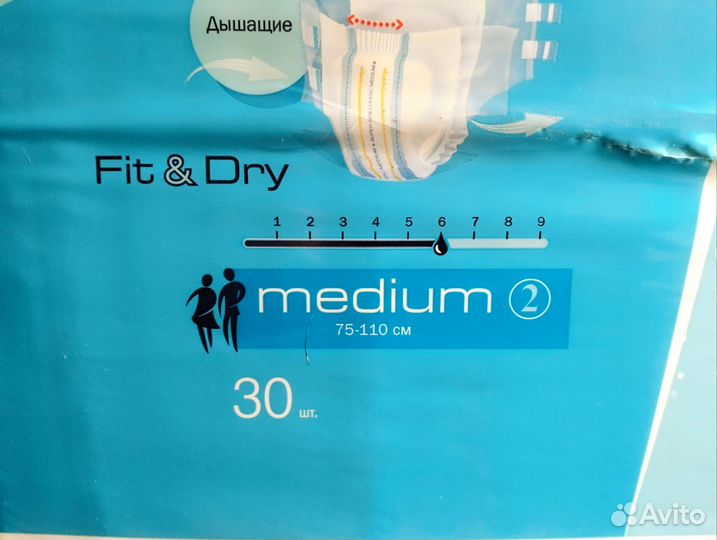 Подгузники для взрослых сени 30 штук