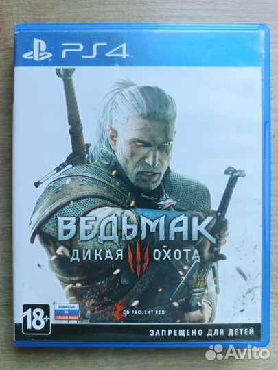 Ведьмак 3