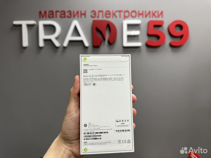 iPhone 15, 256 ГБ