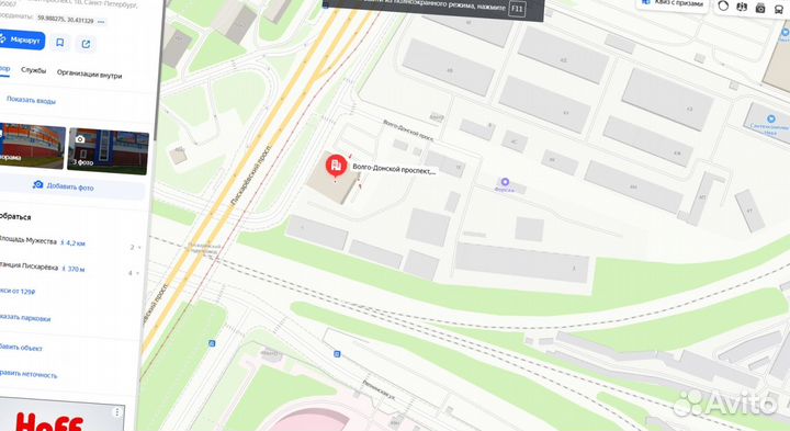 Холодный асфальт