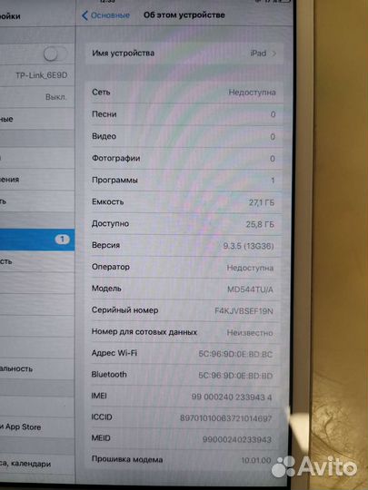 iPad mini cellular 32 Гб
