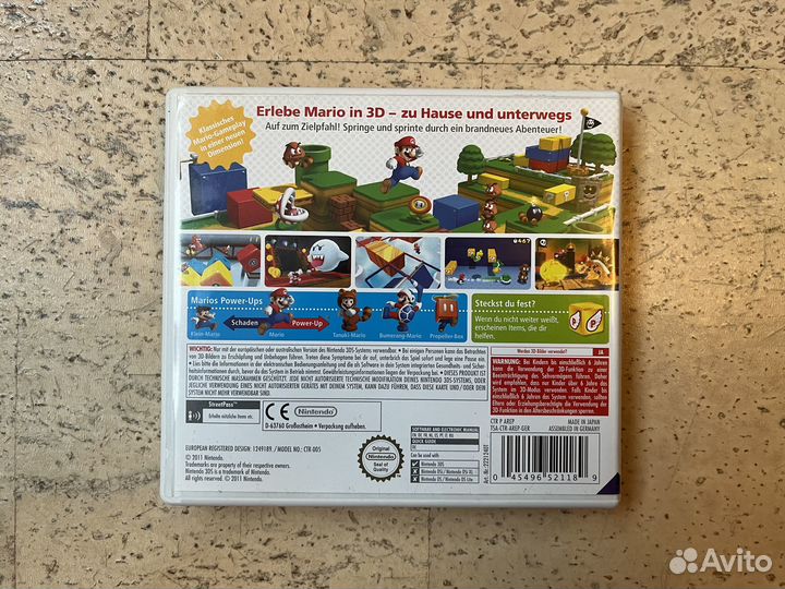 Super Mario 3D Land