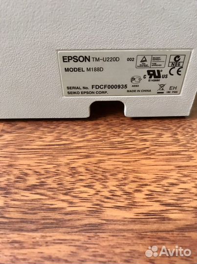 Принтер для чеков