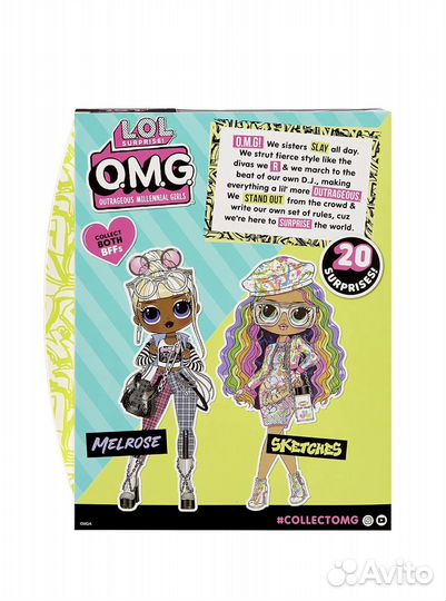 Кукла L.O.L. Surprise OMG Кукла лол
