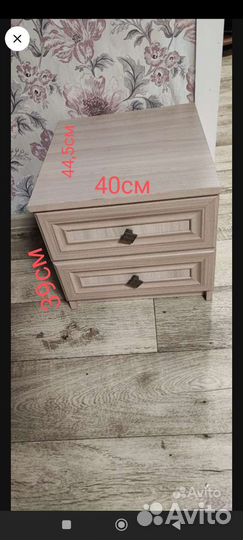 Тумба прикроватная