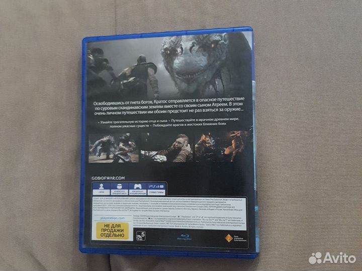 Игры для приставок ps4 ps5