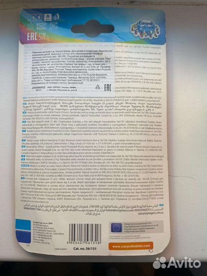 Сеточки для ниблера