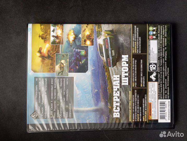 Игры для пк на дисках