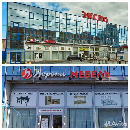 Барные стулья