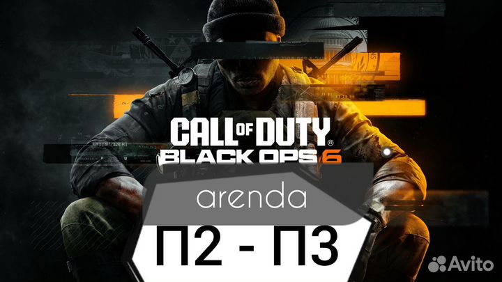 Call of duty black ops 6 ps4/ps5