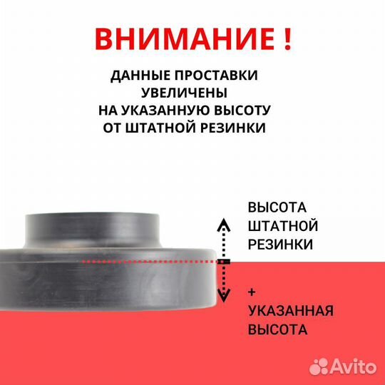 Задние проставки 30мм на Toyota Ist I 2005-2007 для увеличения клиренса