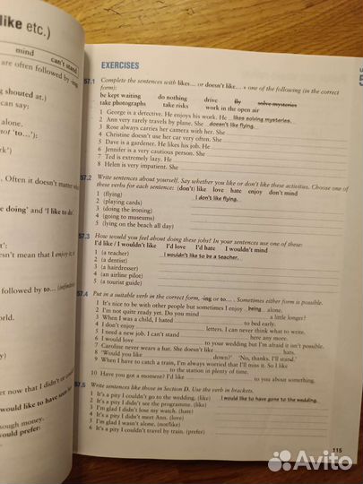 Учебники по грамматике английского языка