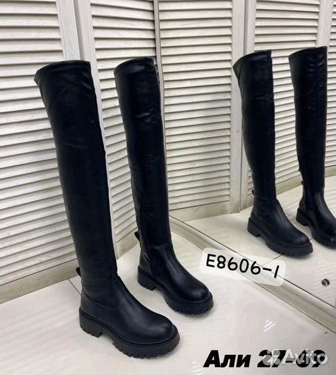 Ботфорты новые