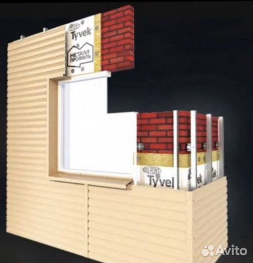 Металосайдинг