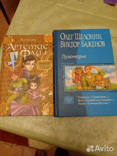 Таня Гроттер, Мефодий Буслаев и др