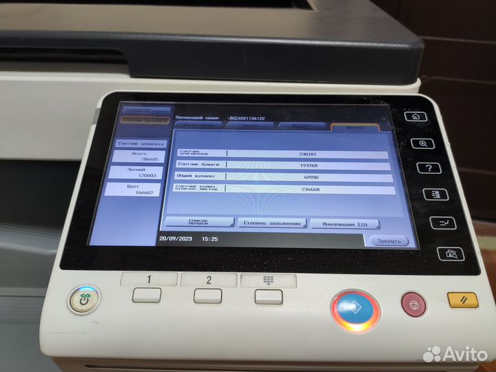 Мфу Konica Minolta bizhub c224e