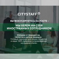 Рабочие из Индии и др. стран – официально, гарантия, Кропивницкий