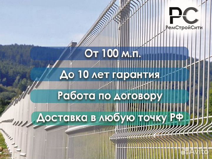 3д панели для забора