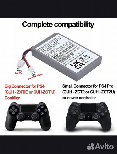 Батарея геймпада PS4 V2/V1, 2000 mAh