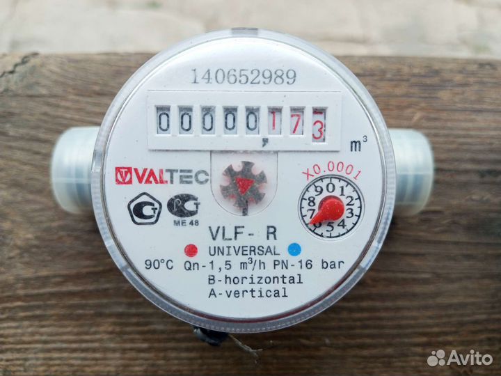 Счетчик воды