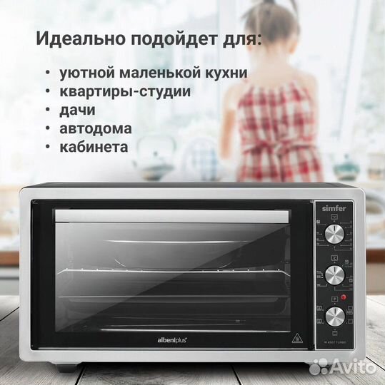 Мини-печь simfer M4507TB, нержавеющая сталь