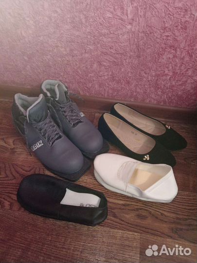 Лыжные ботинки