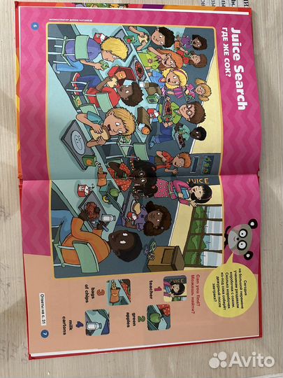 Английский язык для детей. Комплект из 12 книг