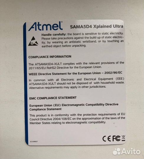 1 шт atsama5D4-xult atsama5D4 Оценочный комплект X