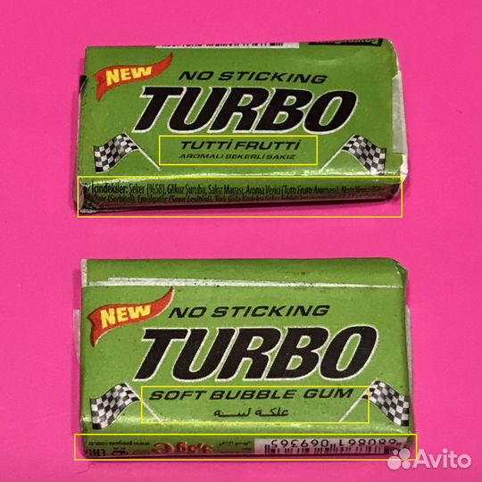 Bubble Gum Turbo Progum Extreme 2014 2018