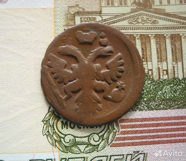 Деньга 1750,1737