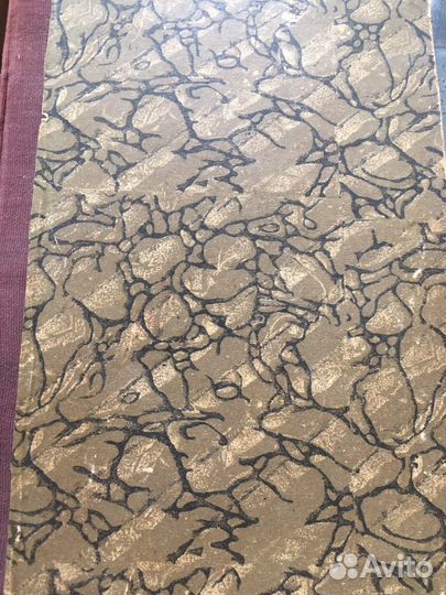 Антикварные книги