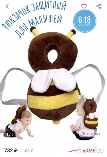 Рюкзак подушка