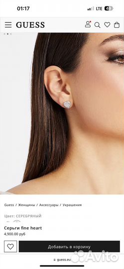 Серьги guess