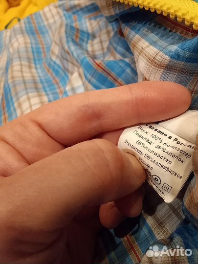 Зимний комбинезон для мальчика