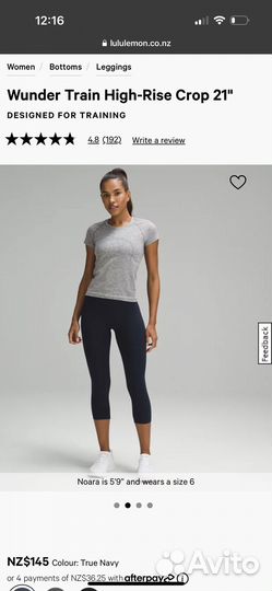 Лосины lululemon, xs, 0