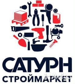 Грузчик на склад стройматериалов