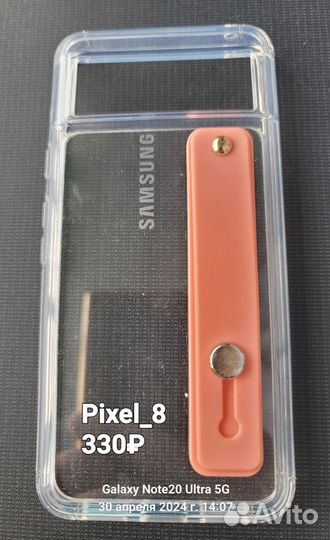 Чехол Spigen на Samsung Galaxy S23 Ultra & Pixel8